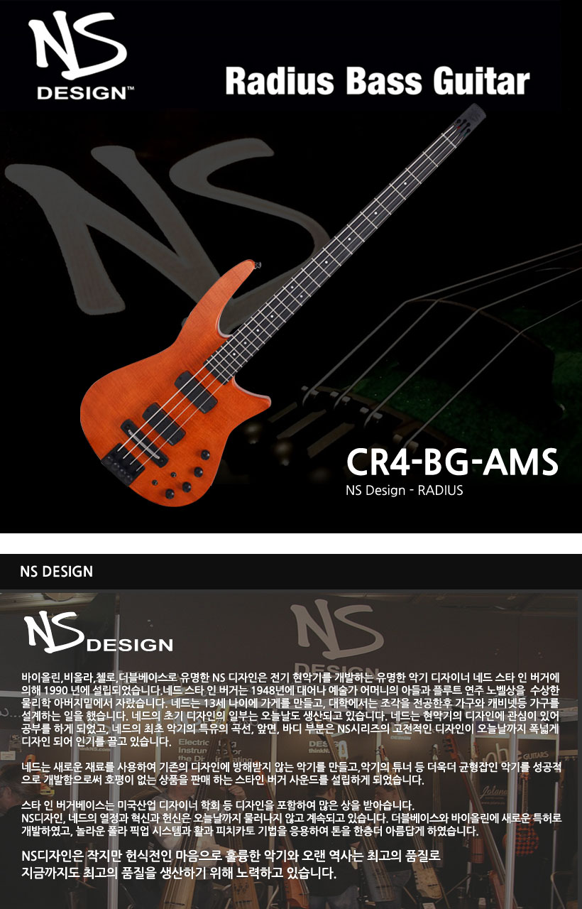 NS Design 베이스기타 NS CR4-BG-AMS